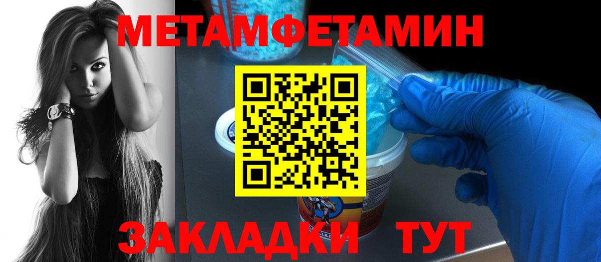 Петропавловск-Камчатский  АМФ VHQ  АМФЕТАМИН  Вход с VPN 
