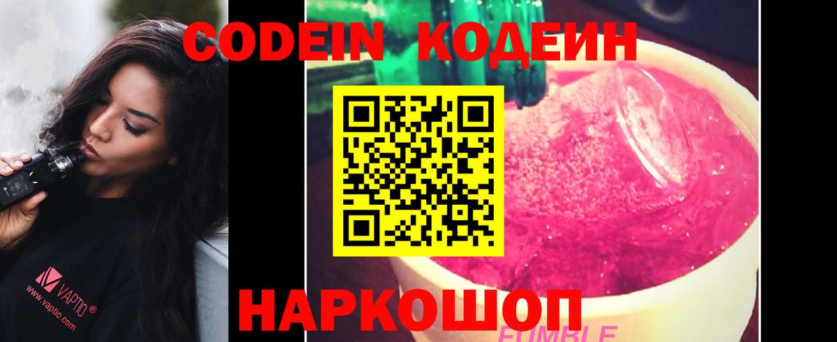 Cocaine  Вход с VPN  Лсд 25  Петропавловск-Камчатский  ГАШИШ  MDMA  Экстази  Купить наркотик  Меф МЯУ МЯУ кристаллы  Cocaine  Метамфетамин 
