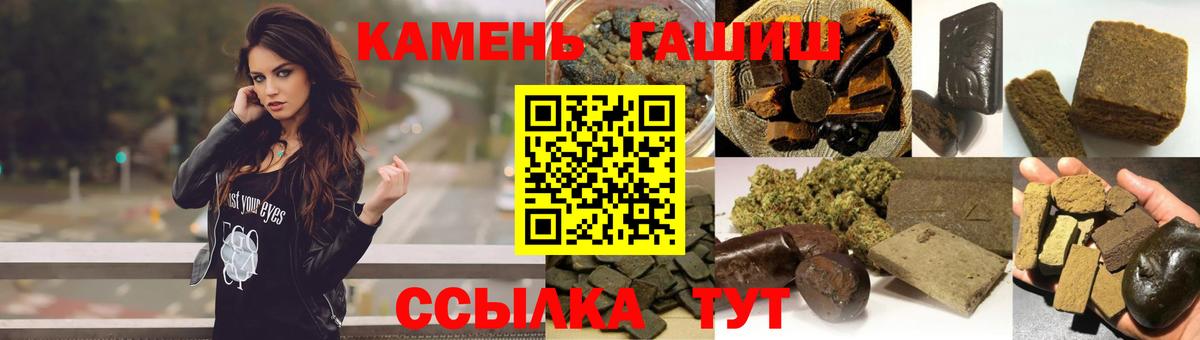 Гашиш Изолятор Петропавловск-Камчатский