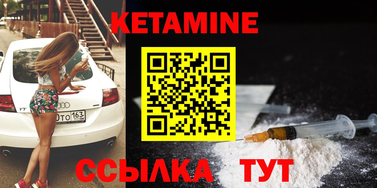Петропавловск-Камчатский  КЕТАМИН VHQ  маркетплейс клад  КЕТАМИН VHQ  Вход с VPN 