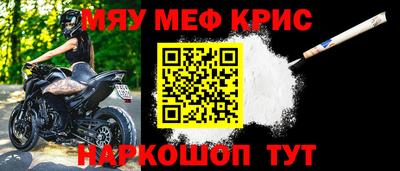 меф VHQ Рузаевка