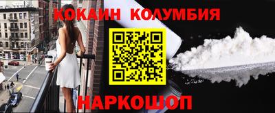 каннабис Рыбинск