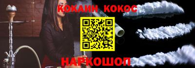 каннабис Рыбинск