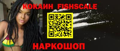 каннабис Рыбинск
