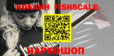 каннабис Рыбинск