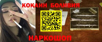 меф VHQ Рузаевка