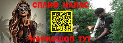 каннабис Рыбинск