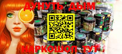 каннабис Рыбинск