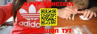 меф VHQ Рузаевка