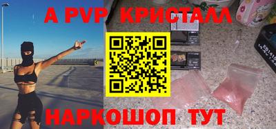 меф VHQ Рузаевка