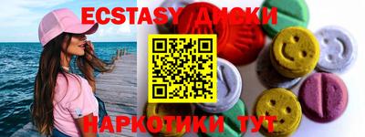 каннабис Рыбинск