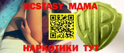 каннабис Рыбинск