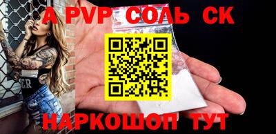 герыч Рязань
