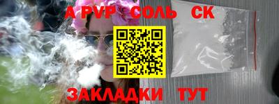 каннабис Рыбинск