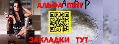 каннабис Рыбинск