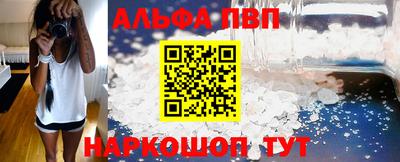 меф VHQ Рузаевка