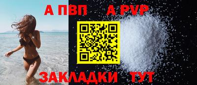меф VHQ Рузаевка