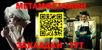 каннабис Рыбинск