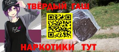 меф VHQ Рузаевка