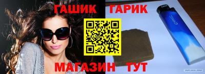 герыч Рязань