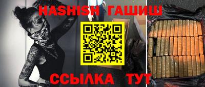 меф VHQ Рузаевка