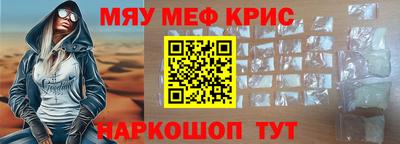 каннабис Рыбинск