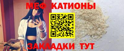 меф VHQ Рузаевка