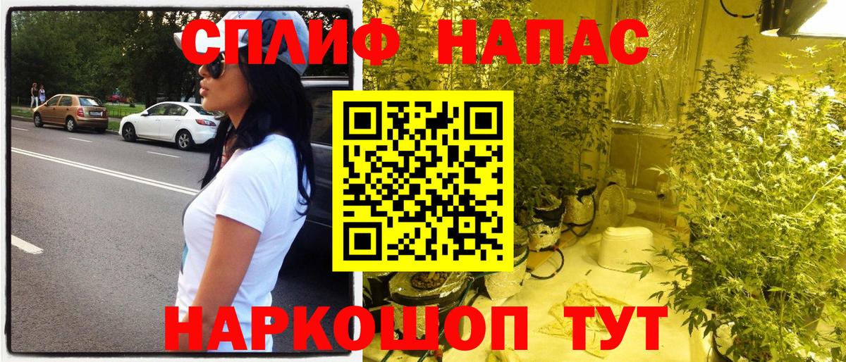 Марихуана индика Петропавловск-Камчатский