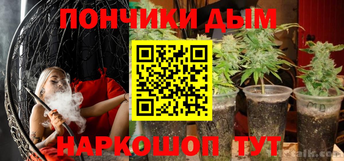 Бошки марихуана VHQ  Каннабис MAZAR  Петропавловск-Камчатский  Вход с VPN  Бошки марихуана планчик 